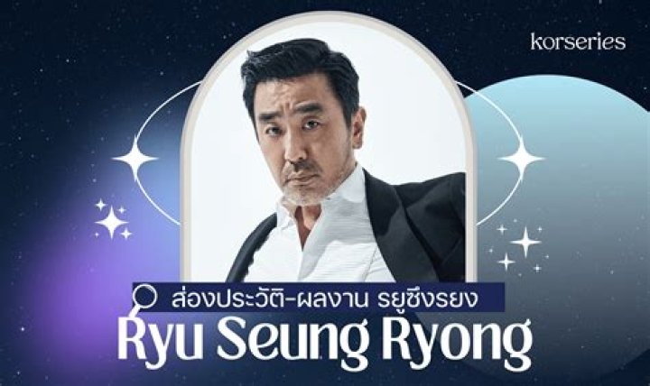 Ryu Seung-ryong Height, Age, Boyfriend, Biography, Wiki, Net Worth